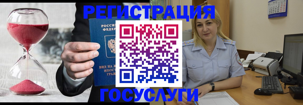 прописка в квартире в Костромской области
