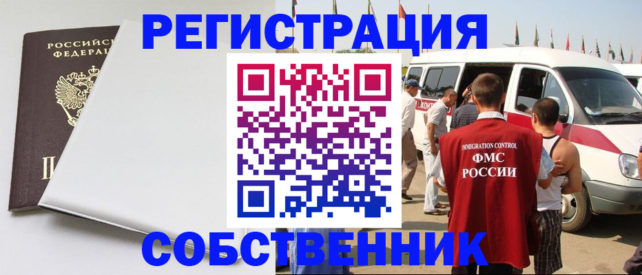 прописка паспорт в Костромской области