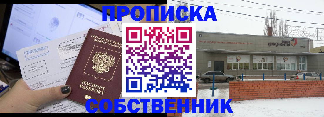 регистрация для дет. сада в Костромской области